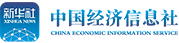 中国经济信息社有限公司CMMI 3级认证证书