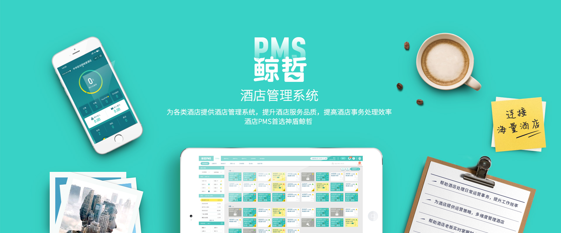 上海珞瑾数据信息CMMI3级认证证书