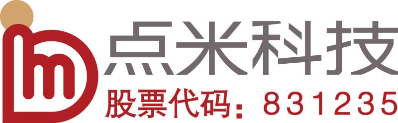 点米（北京）科技通过CMMI3级认证