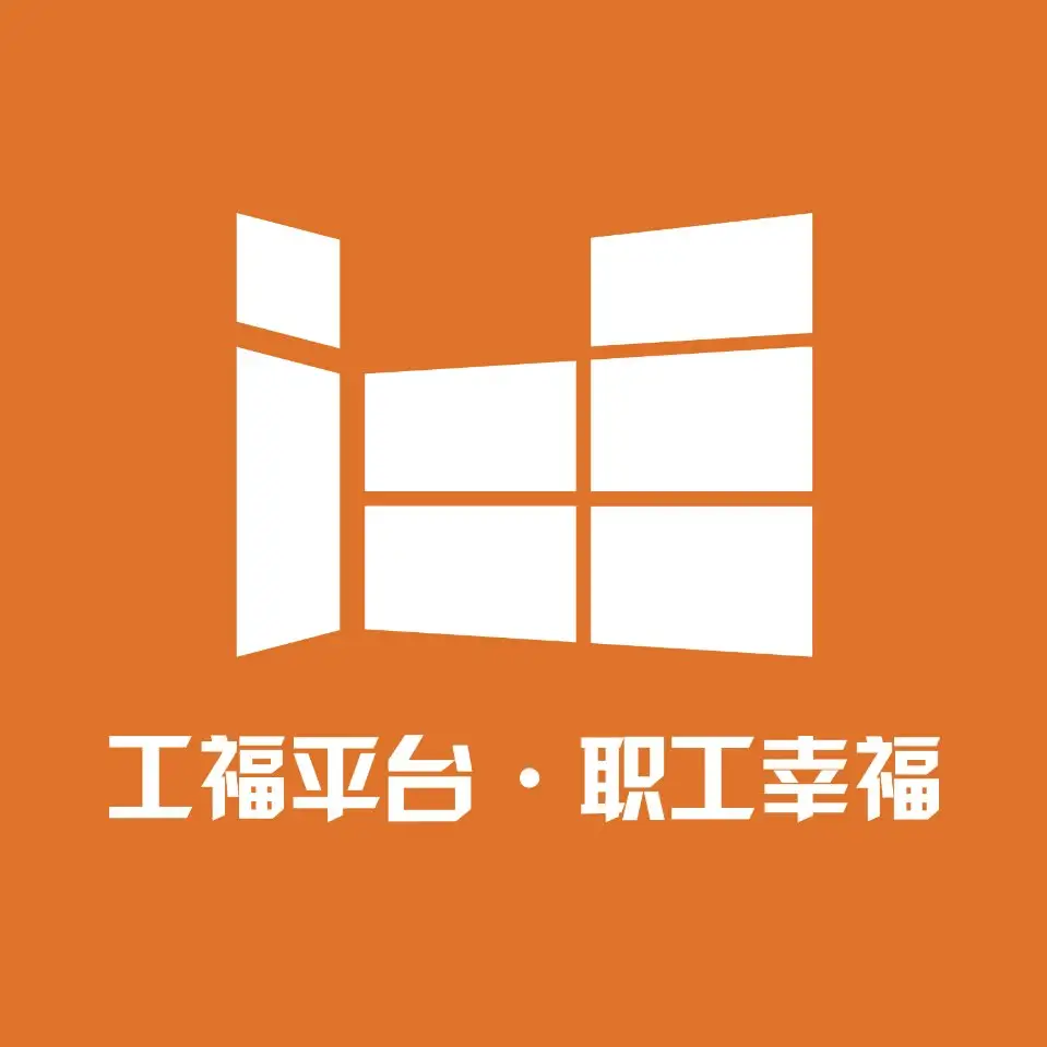 工福(北京)科技发展通过CMMI3级认证 工福(北京)科技发展通过CMMI3级认证