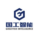 烟台国工智能科技通过CMMI3级认证 烟台国工智能科技通过CMMI3级认证