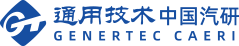 中国汽车工程研究院股份有限公司CMMI 3级认证证书