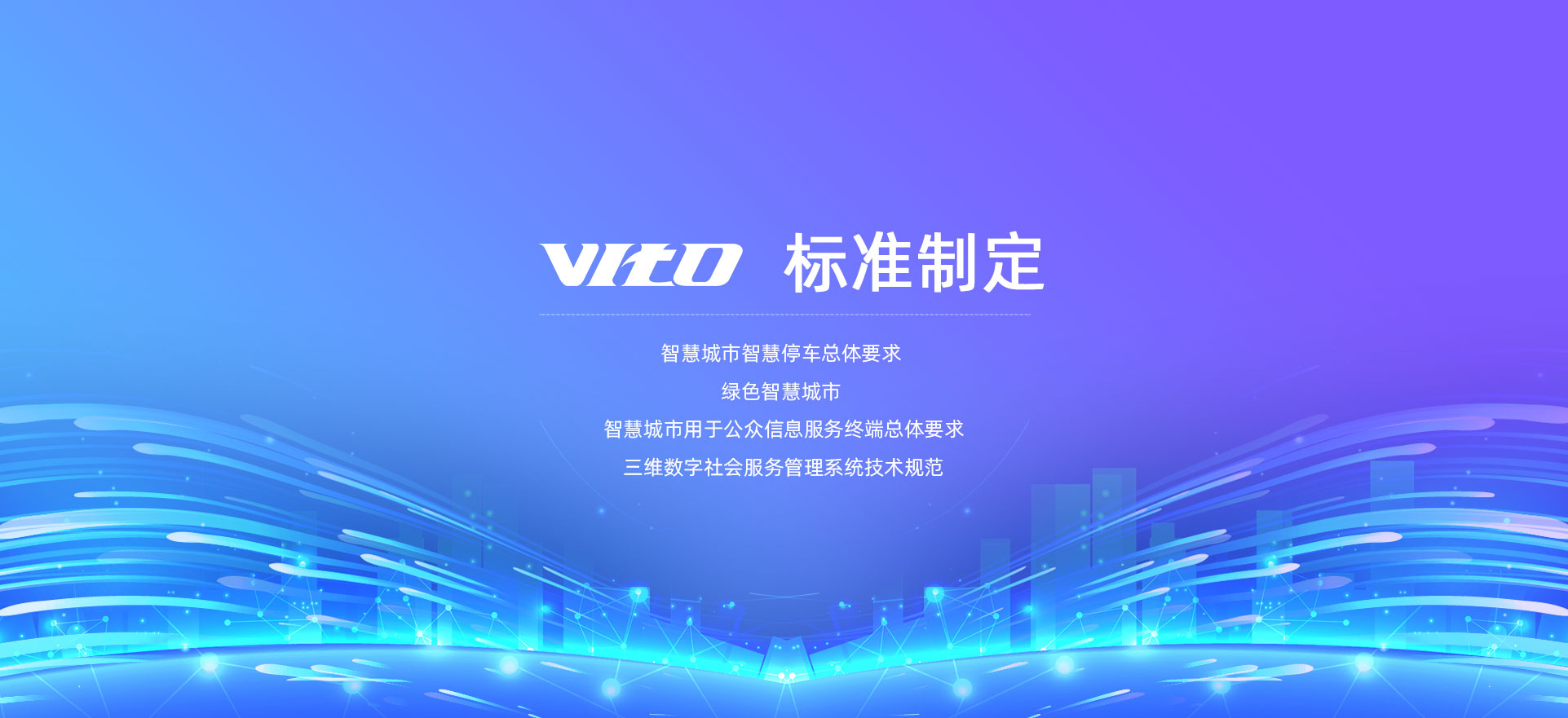 兰州北科维拓科技股份通过CMMI3级认证 兰州北科维拓科技股份通过CMMI3级认证