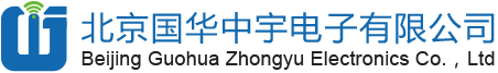 北京国华中宇电子CMMI3级认证