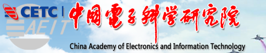中国电子科技集团公司电子科学研究院CMMI3级认证证书 中国电子科技集团公司电子科学研究院CMMI3级认证证书