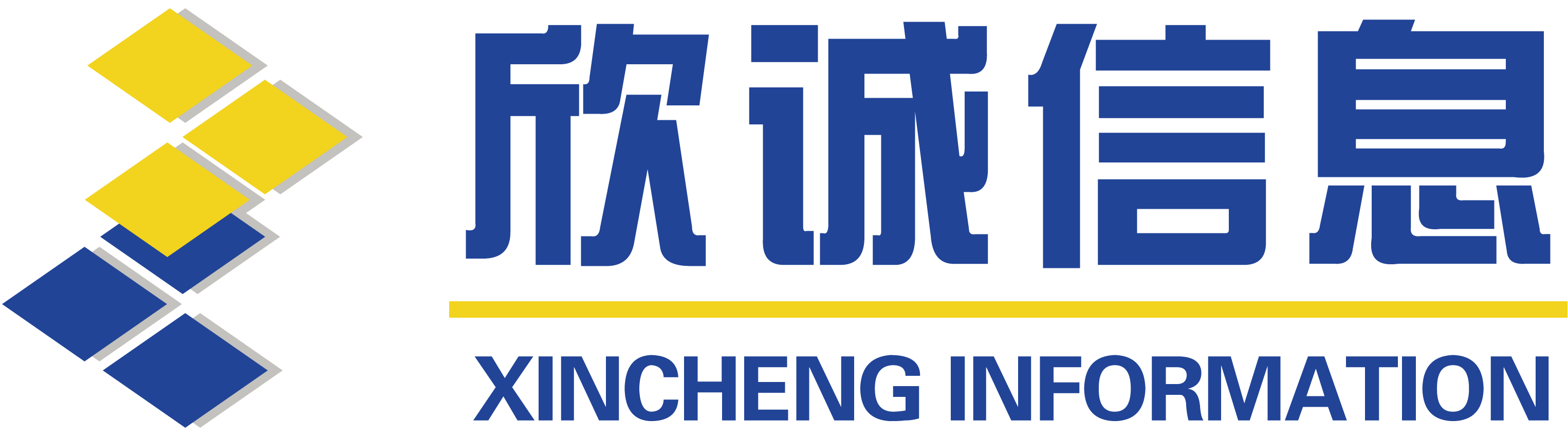 欣诚信息技术有限公司CMMI5认证