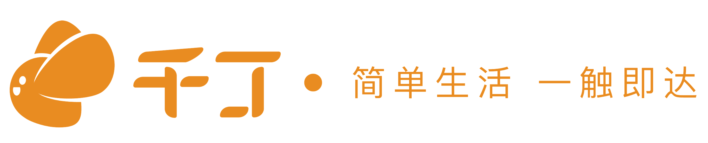 北京千丁智能技术通过CMMI3级认证 北京千丁智能技术通过CMMI3级认证