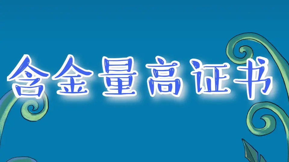 CMMI认证含金量