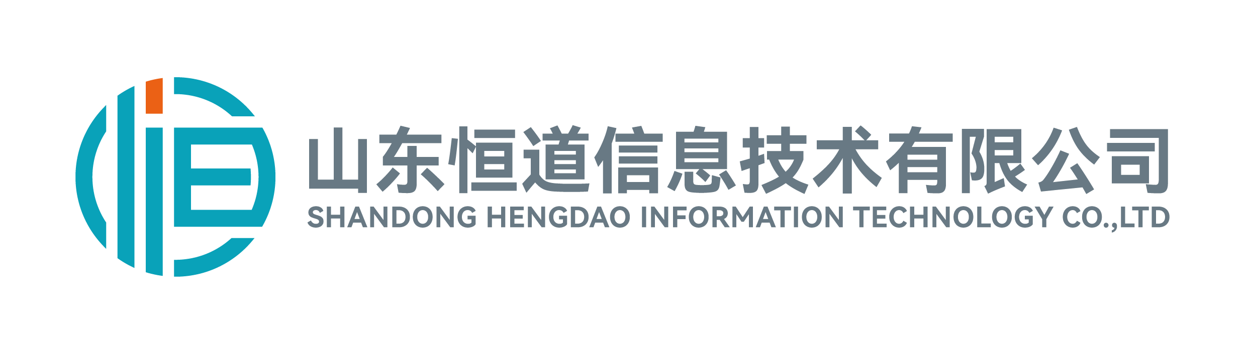山东恒道信息技术有限公司CMMI 3认证