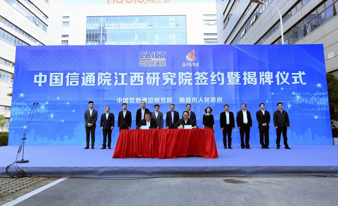 江西省通信产业服务有限公司CMMI 3认证 江西省通信产业服务有限公司CMMI 3认证