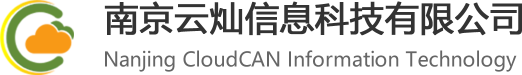 南京云灿信息科技有限公司CMMI 3认证证书 南京云灿信息科技有限公司CMMI 3认证证书