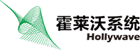 上海霍莱沃电子系统技术股份有限公司CMMI3认证