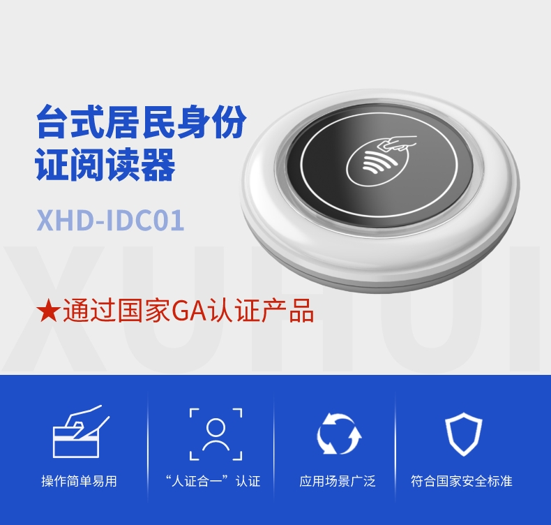 旭辉卓越健康信息科技有限公司CMMI3认证