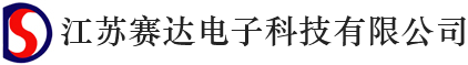 江苏赛达电子科技CMMI3级认证证书