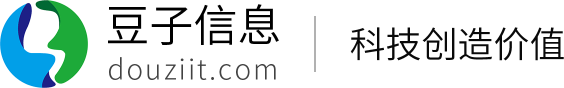 长沙豆子信息技术CMMI3级认证证书