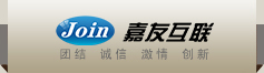 山东嘉友互联软件股份有限公司CMMI 3认证 山东嘉友互联软件股份有限公司CMMI 3认证