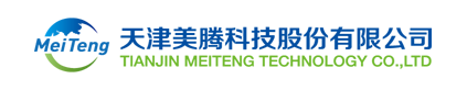 天津美腾科技股份有限公司CMMI3认证