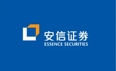 安信证券通过CMMI3级认证 安信证券通过CMMI3级认证
