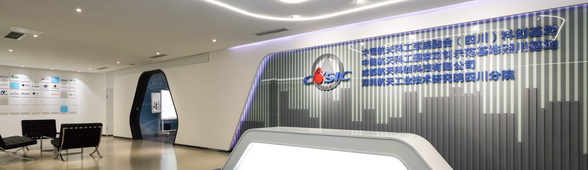深圳航天科创实业有限公司CMMI 3认证