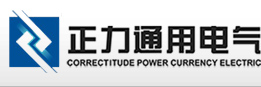 广东正力通用电气通过CMMI3级认证 广东正力通用电气通过CMMI3级认证