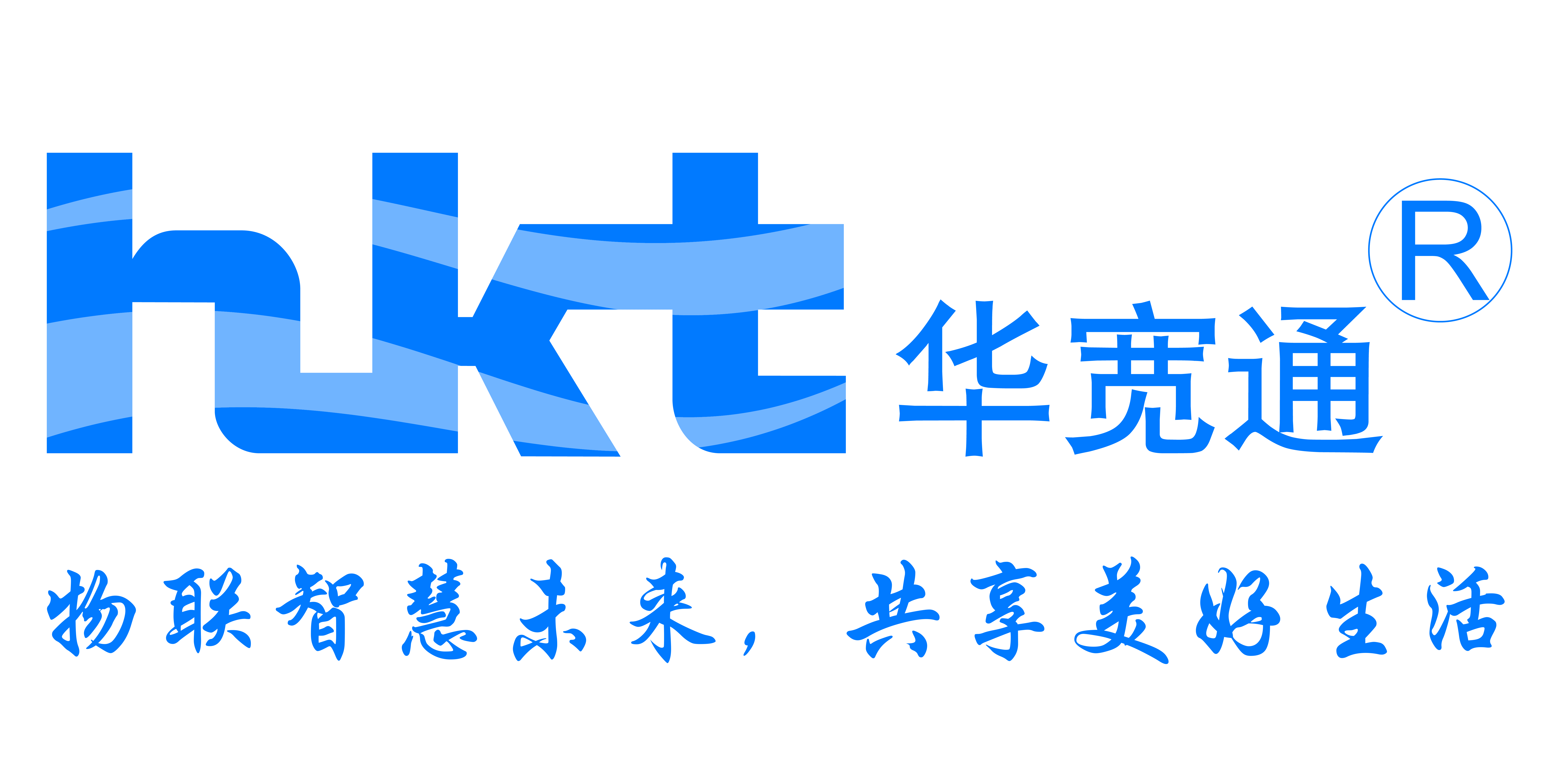湖南华宽通科技股份通过CMMI3级认证 湖南华宽通科技股份通过CMMI3级认证