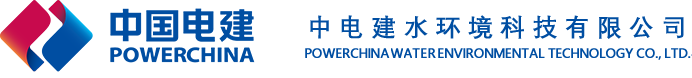 中电建水环境科技CMMI3级证书信息