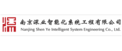 南京深业智能化系统工程CMMI3级认证证书.png 南京深业智能化系统工程CMMI3级认证证书.png