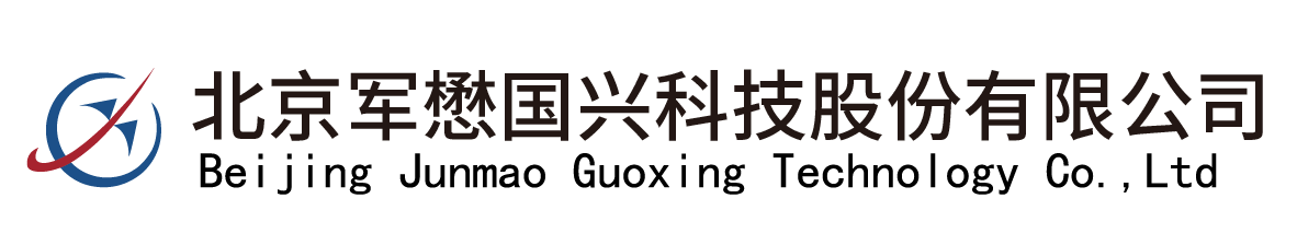 北京军懋国兴科技CMMI3级证书信息