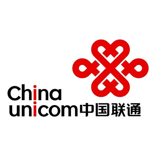 中国联合网络通信有限公司深圳市分公司CMMI3级证书信息
