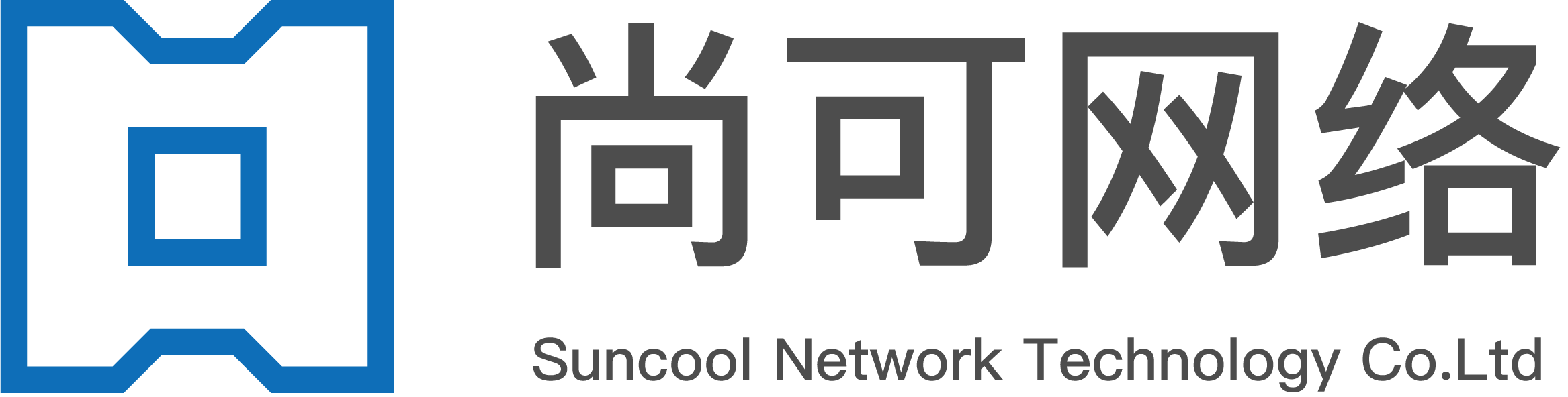 山东尚可网络科技CMMI3级证书信息