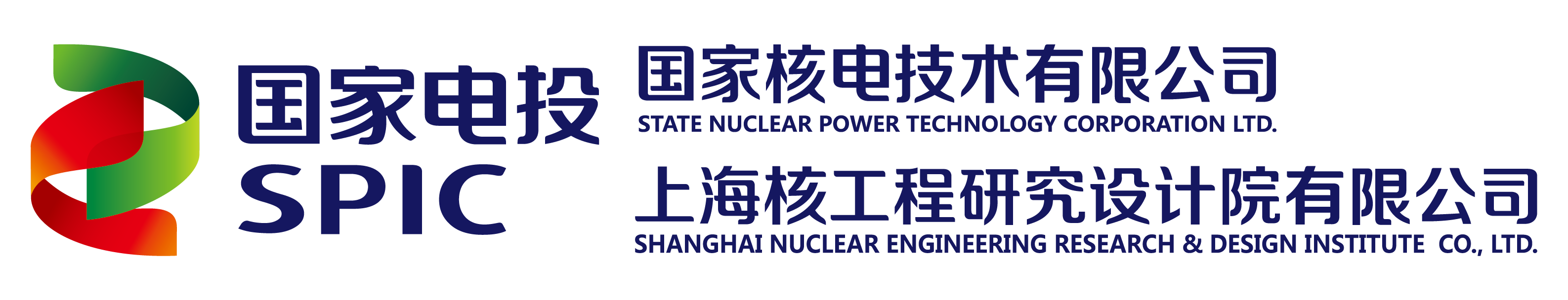 上海核工程研究设计院CMMI认证3级证书信息