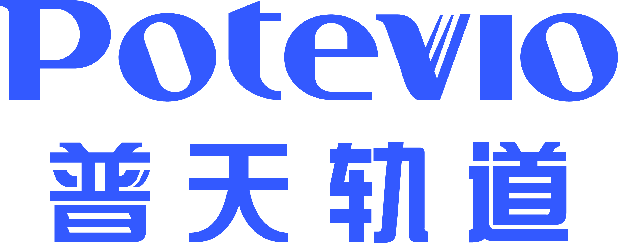 普天轨道交通CMMI认证3级证书信息