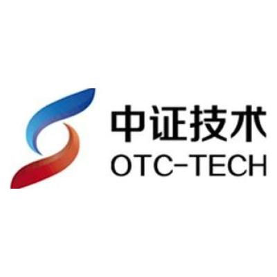 中证技术CMMI3级证书信息