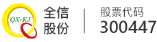 南京全信传输科技CMMI3级认证证书