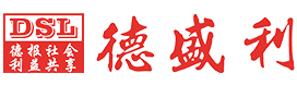 青岛德盛利智能装备CMMI3级证书信息