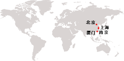 南京迎嘉科技CMMI认证3级证书信息.png 南京迎嘉科技CMMI认证3级证书信息.png
