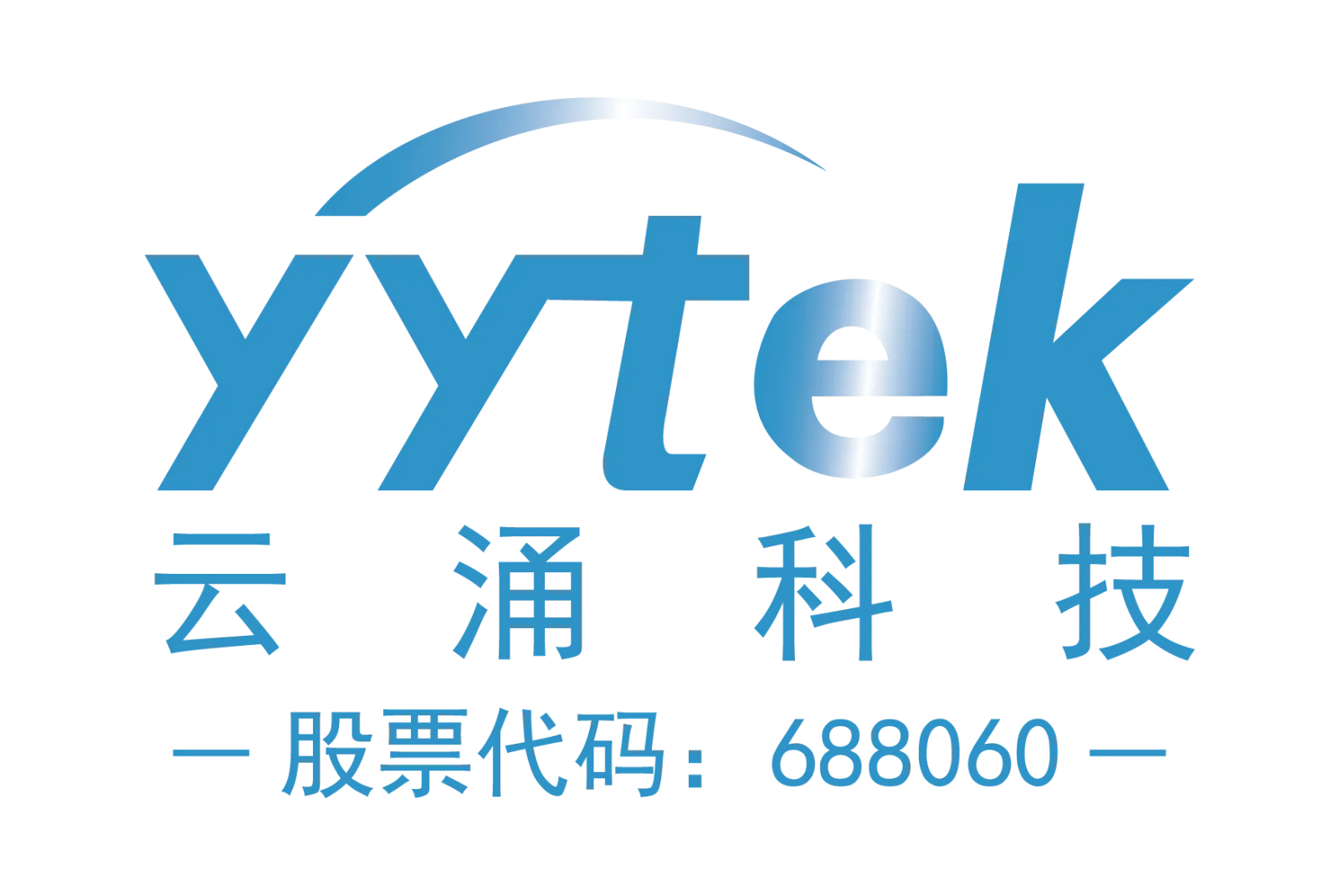 江苏云涌电子科技CMMI认证3级证书信息