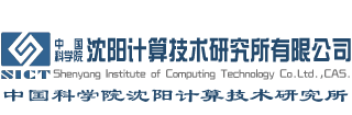 中国科学院沈阳计算技术研究所CMMI认证5级证书信息