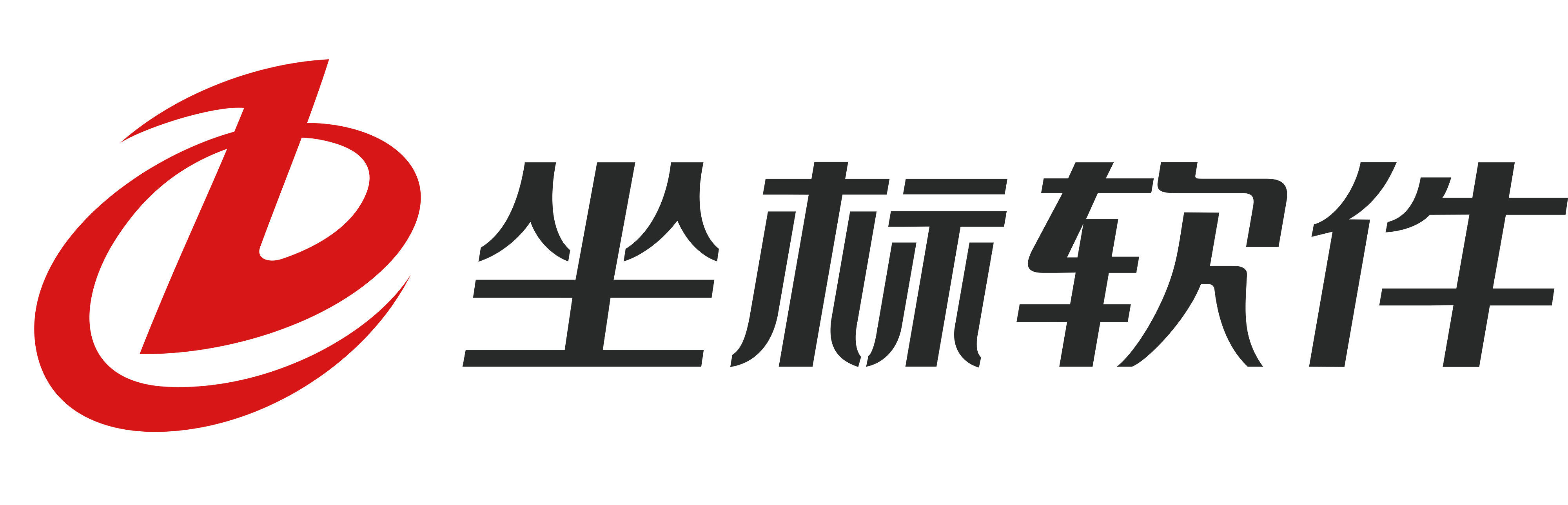 深圳坐标软件CMMI认证5级证书信息