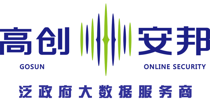 江西高创保安服务技术CMMI3级证书信息