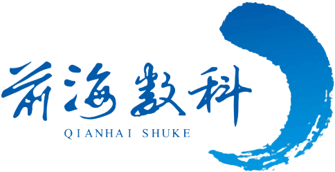深圳市前海数字城市CMMI认证3级证书信息
