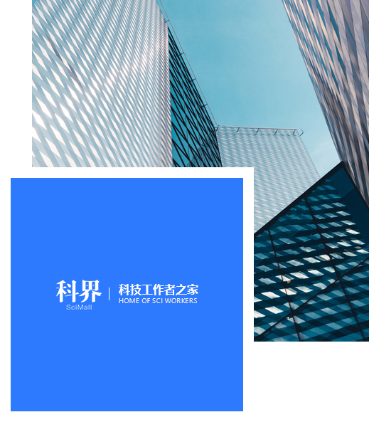 中科科界（北京）科技CMMI认证3级证书信息