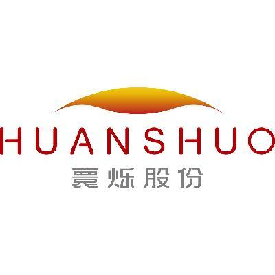 山西寰烁电子科技CMMI3级证书信息