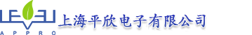 上海平欣电子CMMI3级证书信息