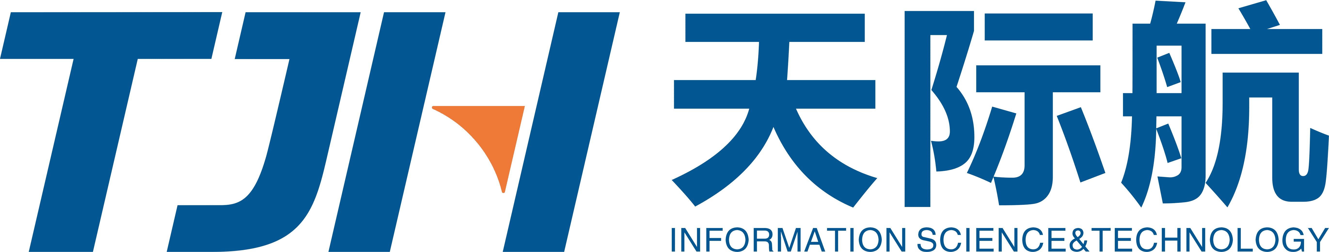 武汉天际航信息科技CMMI认证3级证书信息