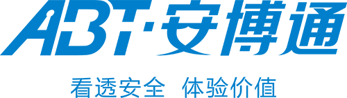 北京安博通科技CMMI3级证书信息