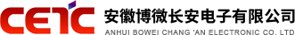 安徽博微长安电子CMMI3级证书信息