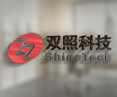 广州市双照电子科技CMMI认证3级证书信息