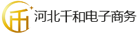河北千和电子商务CMMI3级证书信息