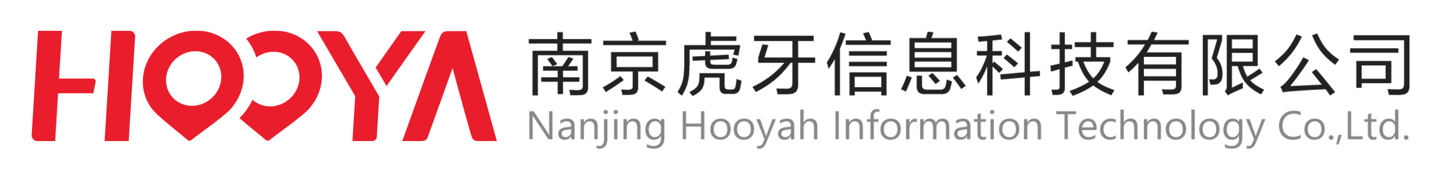 南京虎牙信息科技CMMI3级认证证书